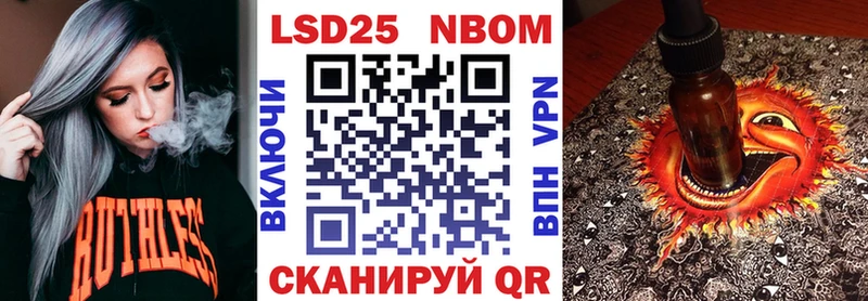 Марки NBOMe 1,8мг Липецк