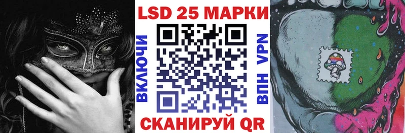Марки N-bome 1,8мг  хочу   Липецк 