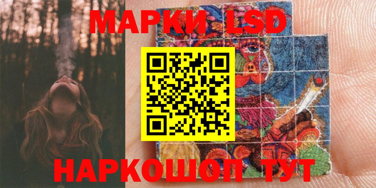 Липецк  МЕФ   ГАШ  МЕТАМФЕТАМИН  КОКАИН  МАРИХУАНА  A PVP СОЛЬ  