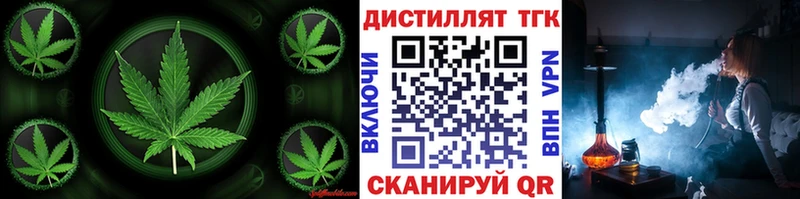 площадка формула  Липецк  Дистиллят ТГК вейп с тгк  закладки 